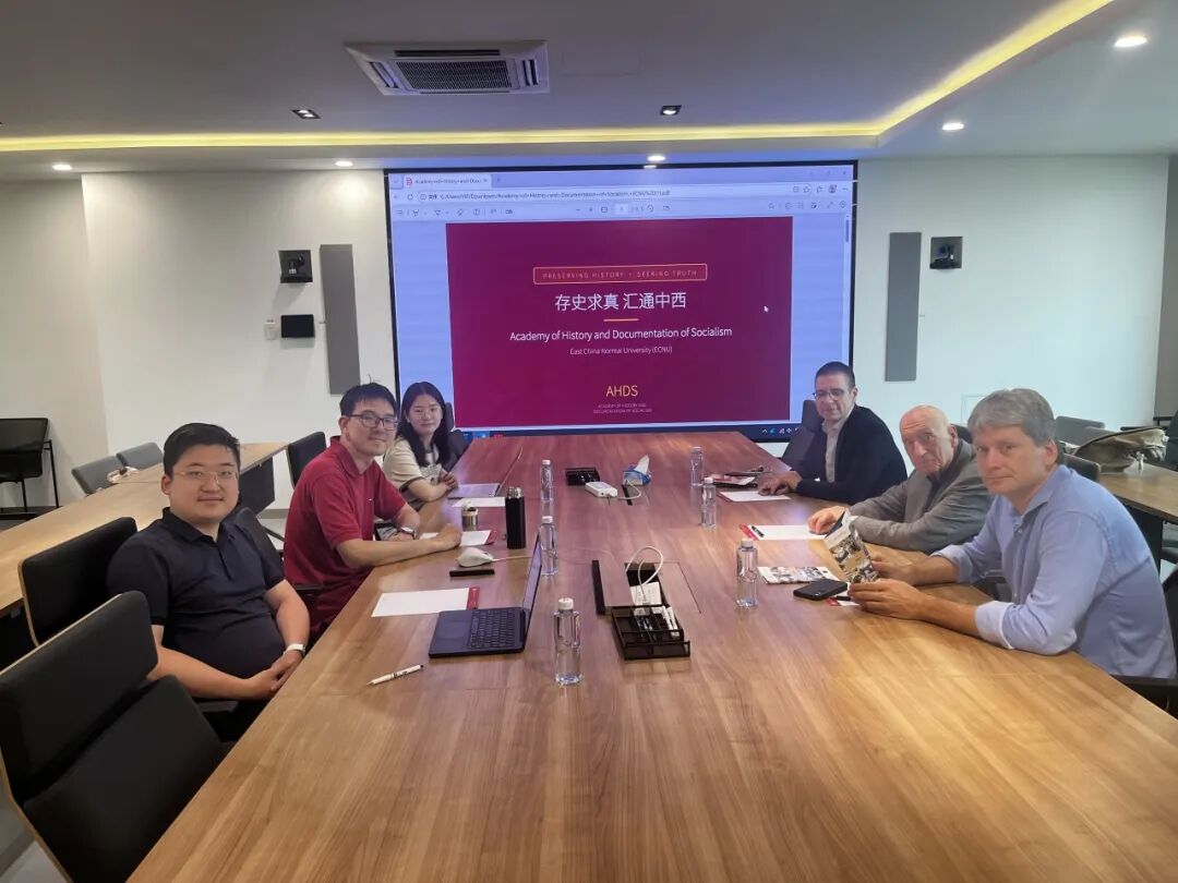 华东师范大学与斯洛文尼亚学者学术交流现场